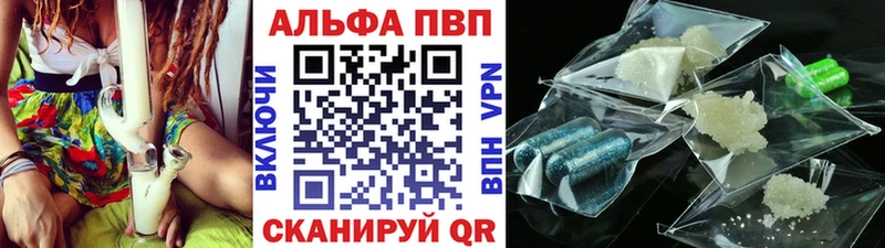 А ПВП мука shop клад Лодейное Поле