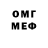 Метадон мёд Lolka Top