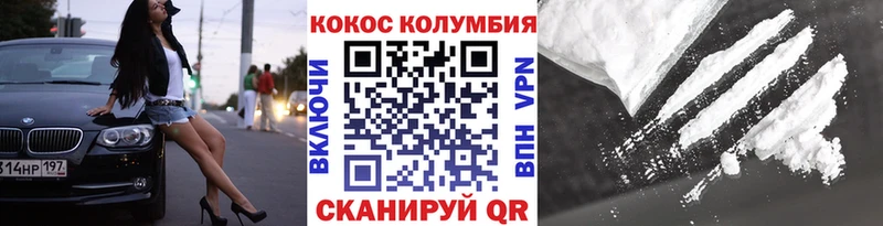 Cocaine Эквадор  Лодейное Поле 