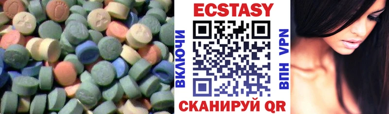 где найти наркотики Лодейное Поле Экстази ешки