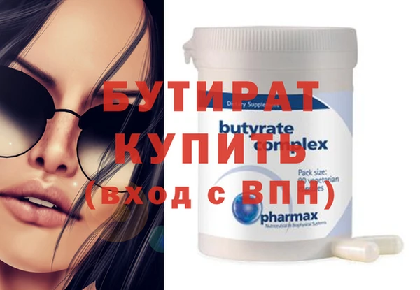 герыч Вязники