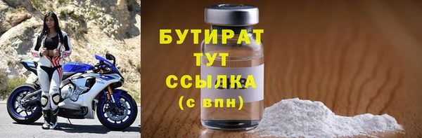 индика Вязьма