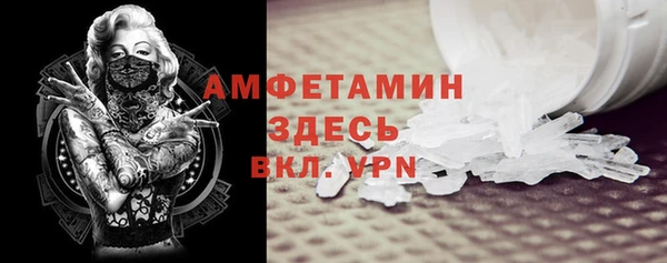 ALPHA-PVP Тайга