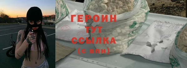 героин Вяземский