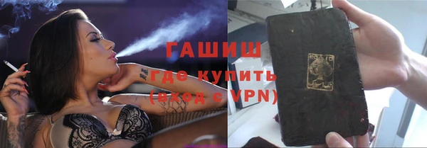 герыч Вязники