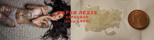 герыч Вязники