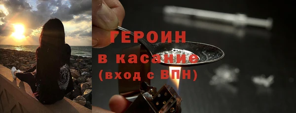 экстази Тавда