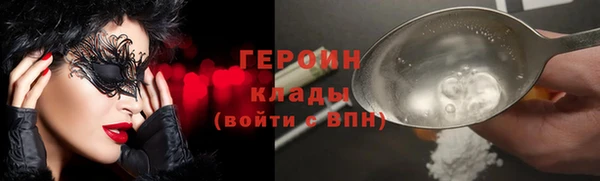 экстази Тавда