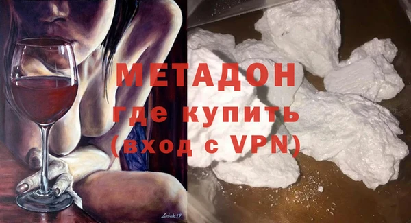 герыч Вязники