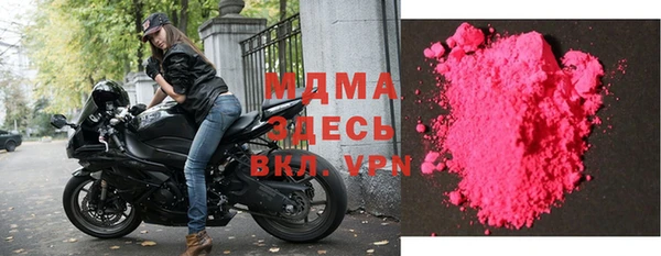 герыч Вязники