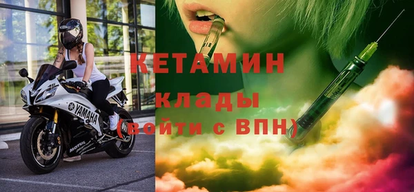 экстази Тавда