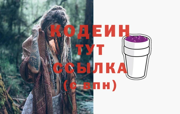 герыч Вязники