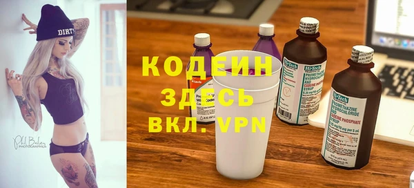 героин Вяземский