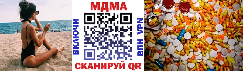 МДМА VHQ  Лодейное Поле 