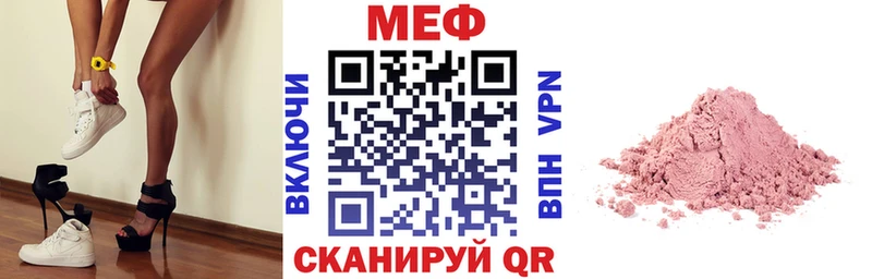 Меф мука  даркнет формула  Лодейное Поле  блэк спрут ссылка 