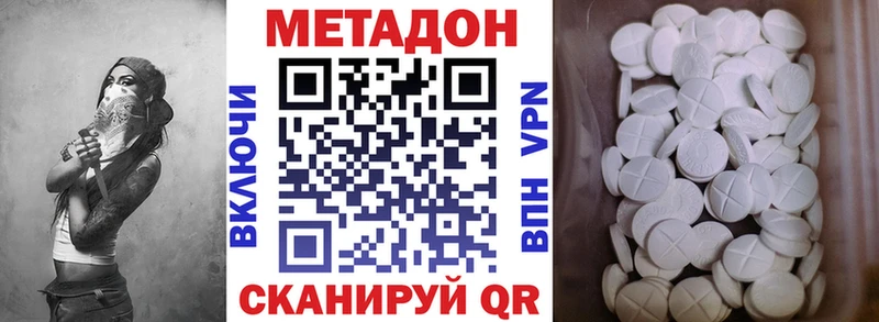 купить наркотики сайты  Лодейное Поле  МЕТАДОН белоснежный 