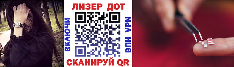 Марки 25I-NBOMe 1500мкг  Лодейное Поле 