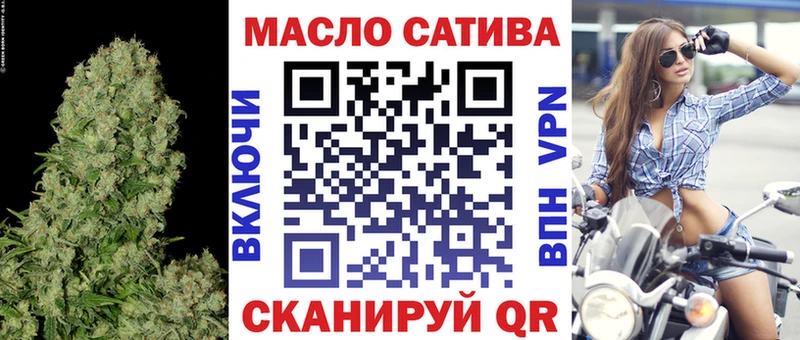 ТГК THC oil  даркнет сайт  Лодейное Поле 