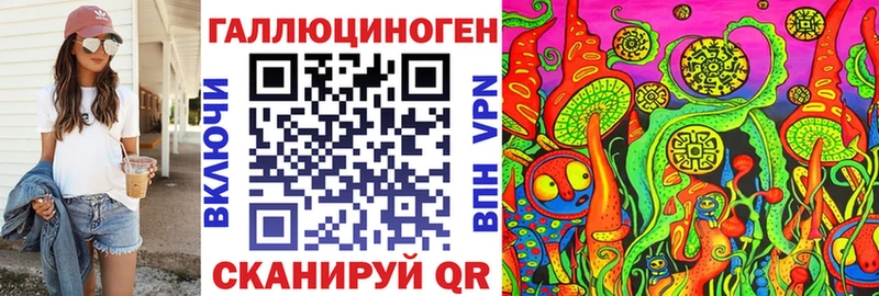 Псилоцибиновые грибы ЛСД  сайты даркнета формула  Лодейное Поле 